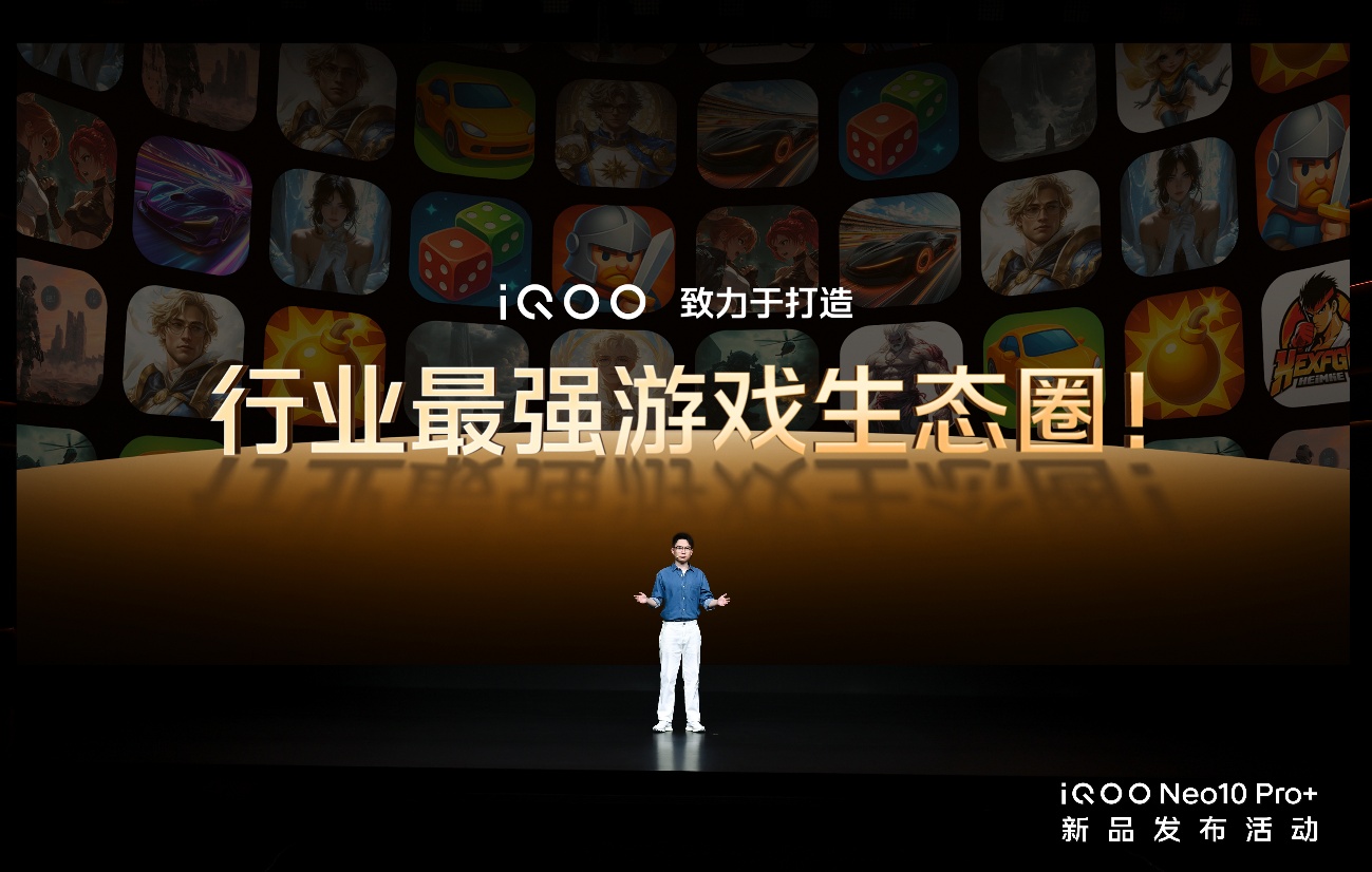 2799Ԫ2K콢iQOO Neo10 Pro+