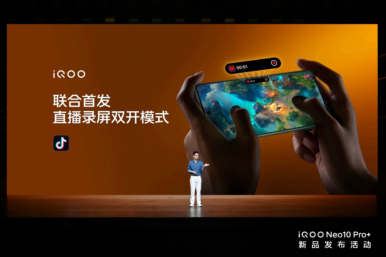 2799Ԫ2K콢iQOO Neo10 Pro+