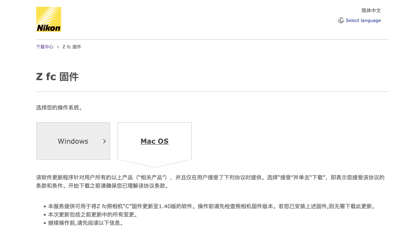 ῵Z fc Ver.1.40̼ʽ