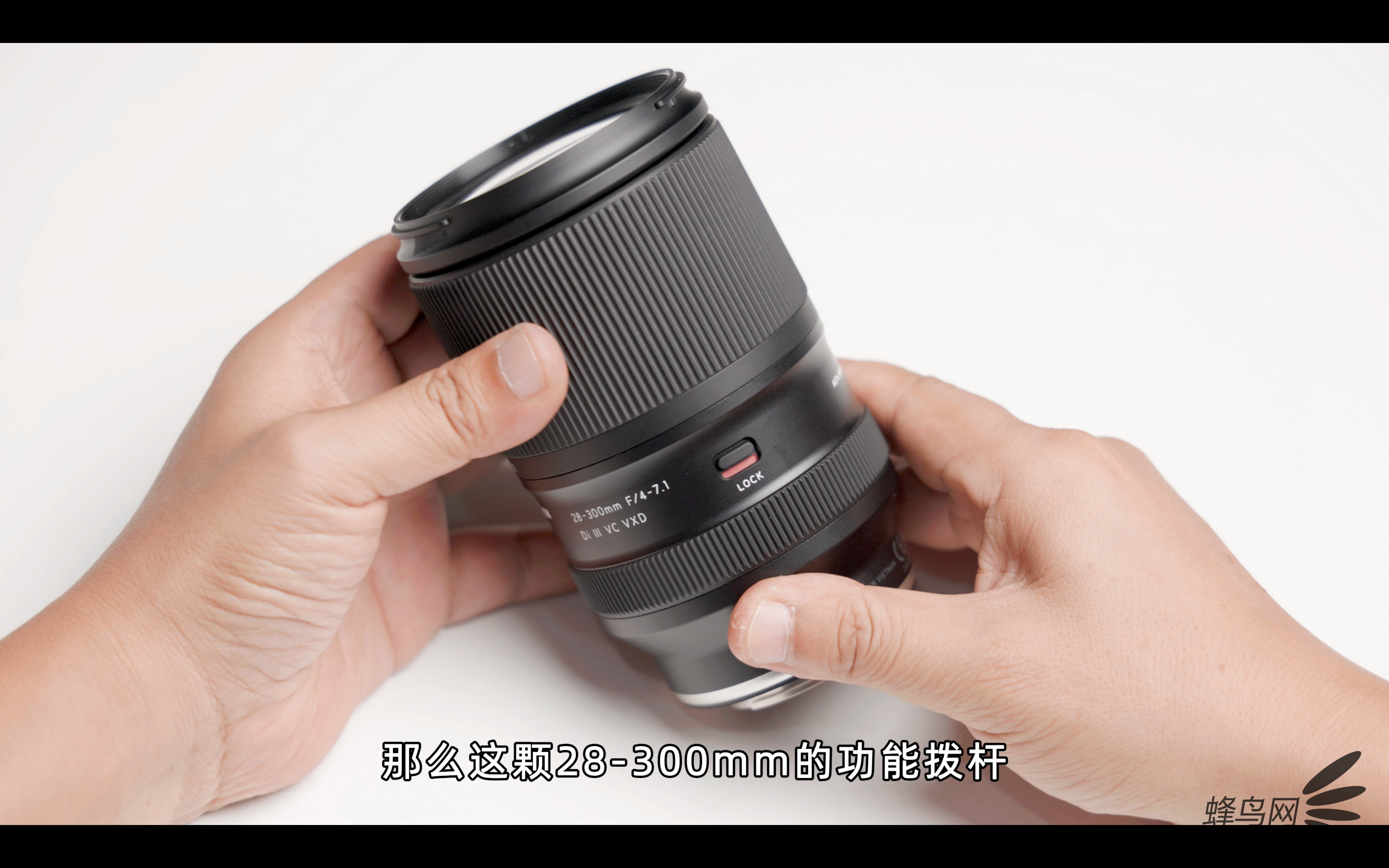 10.7佹 28-300mm F4-7.1 DI III VC VXD