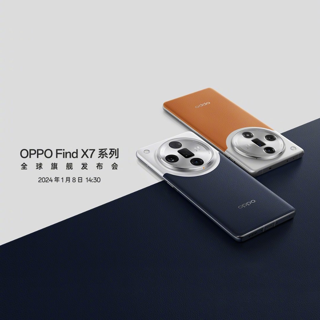 OPPO Find X7ϵʽ1814:30