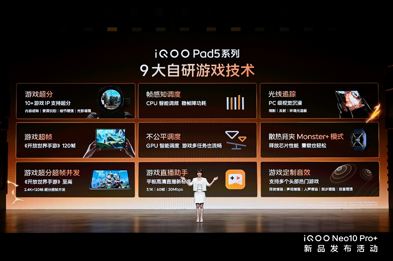 2799Ԫ2K콢iQOO Neo10 Pro+