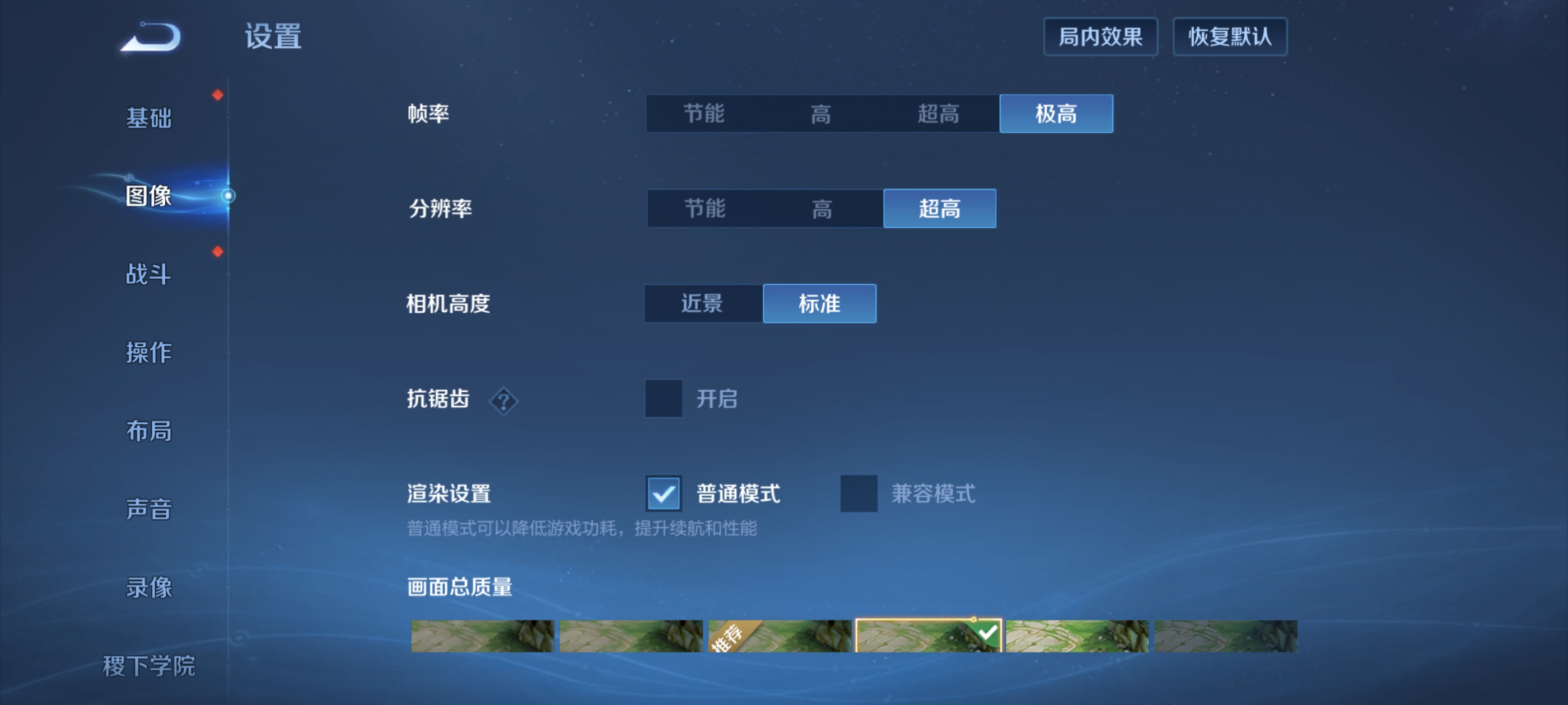 ��2�������������¶������С�콢 vivo Y500 Pro����