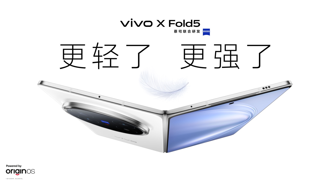 ٴȫ¼¼ vivo X Fold5콢۵Ʒʽ