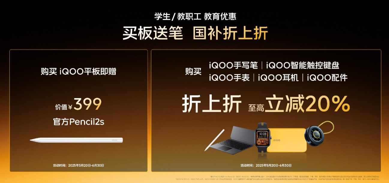 2799Ԫ2K콢iQOO Neo10 Pro+