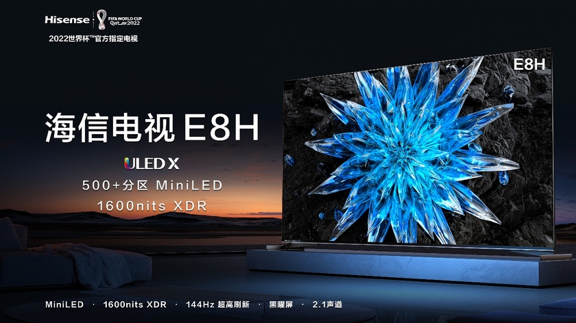 500+分区 XDR级MiniLED电视海信E8H开启预售