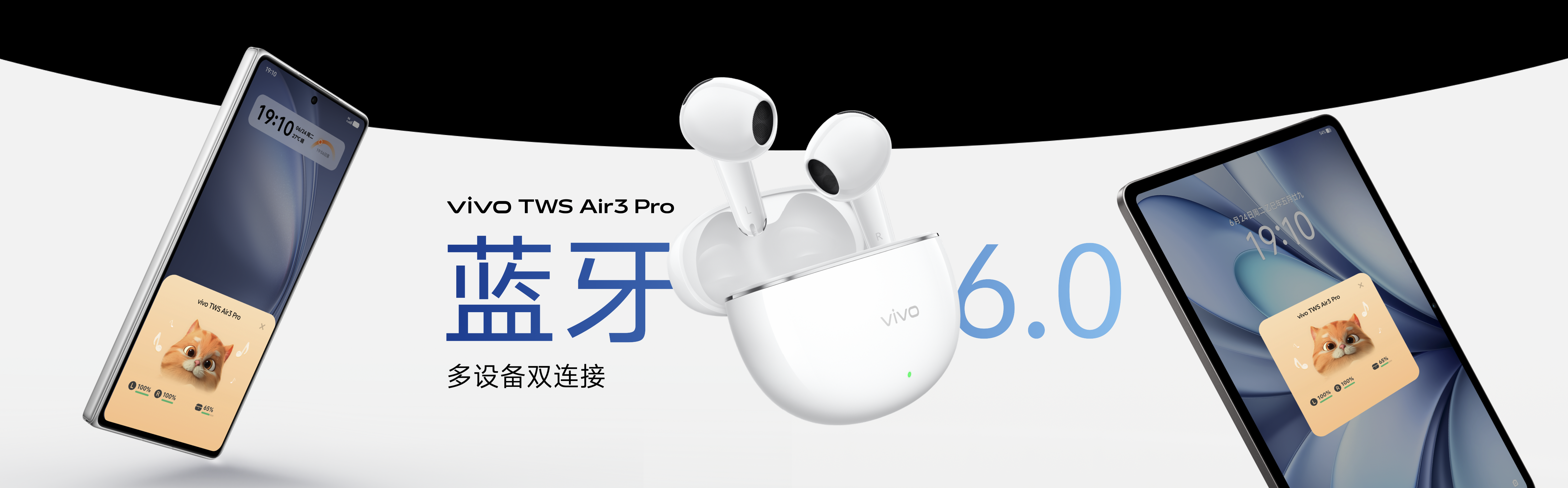 ƻ桱vivo TWS Air3 Proʽ