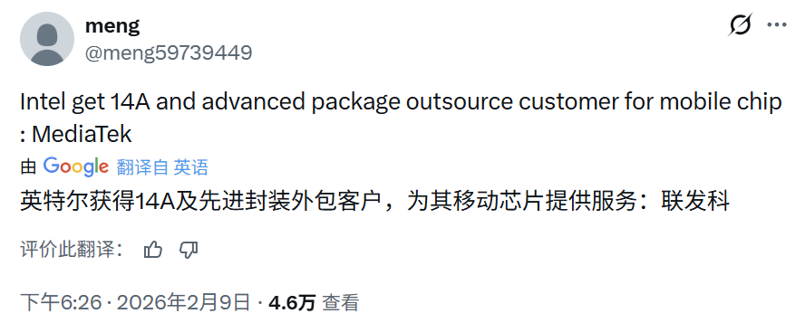 �������ƻ������ض����� ʹ��14A������������оƬ