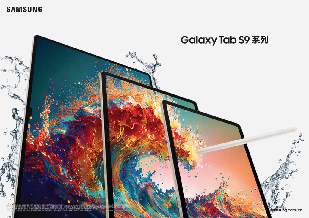  Galaxy Tab S9ϵй