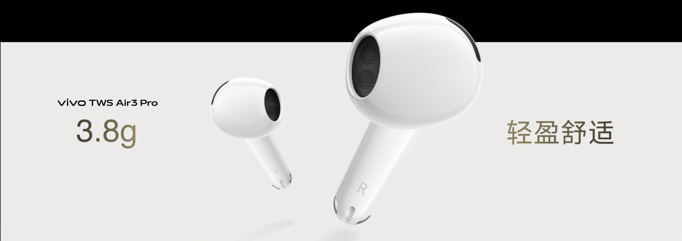 ƻ桱vivo TWS Air3 Proʽ