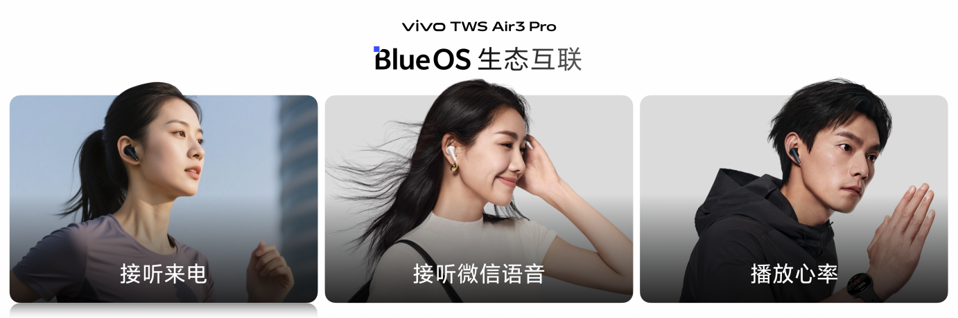 ƻ桱vivo TWS Air3 Proʽ