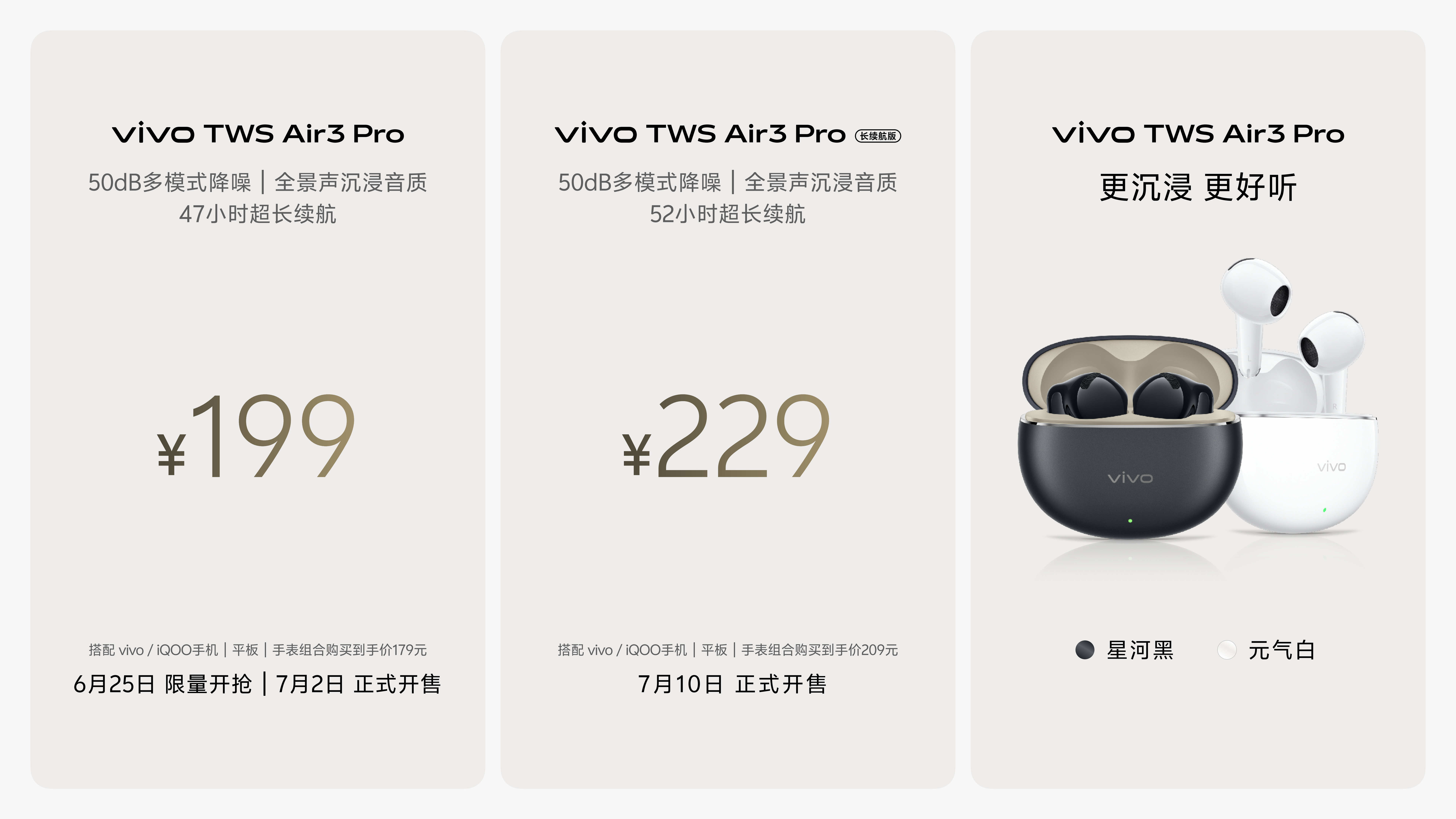 ƻ桱vivo TWS Air3 Proʽ
