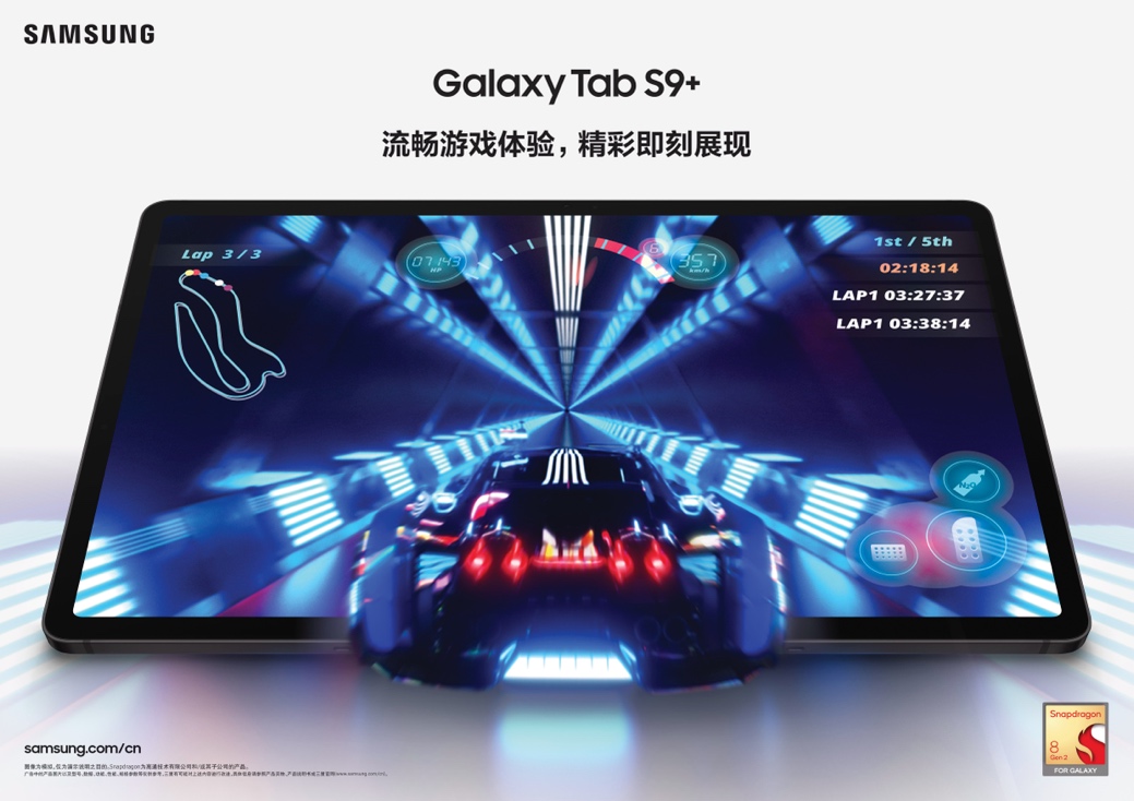  Galaxy Tab S9ϵй