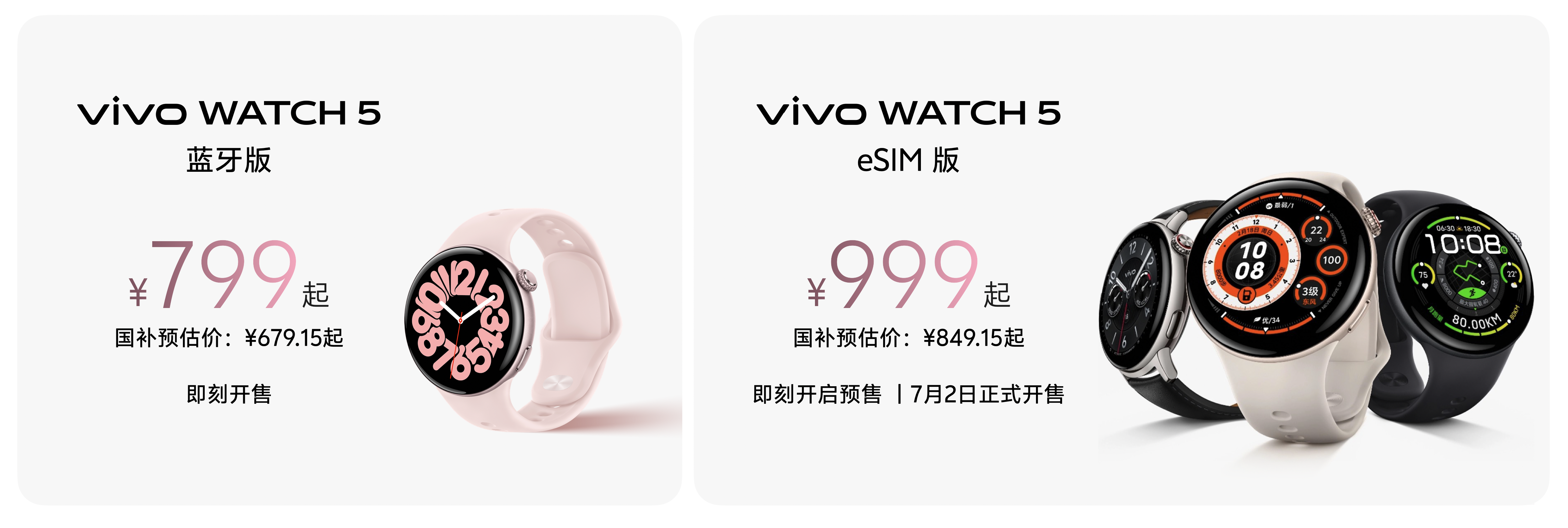 ƻ桱vivo TWS Air3 Proʽ