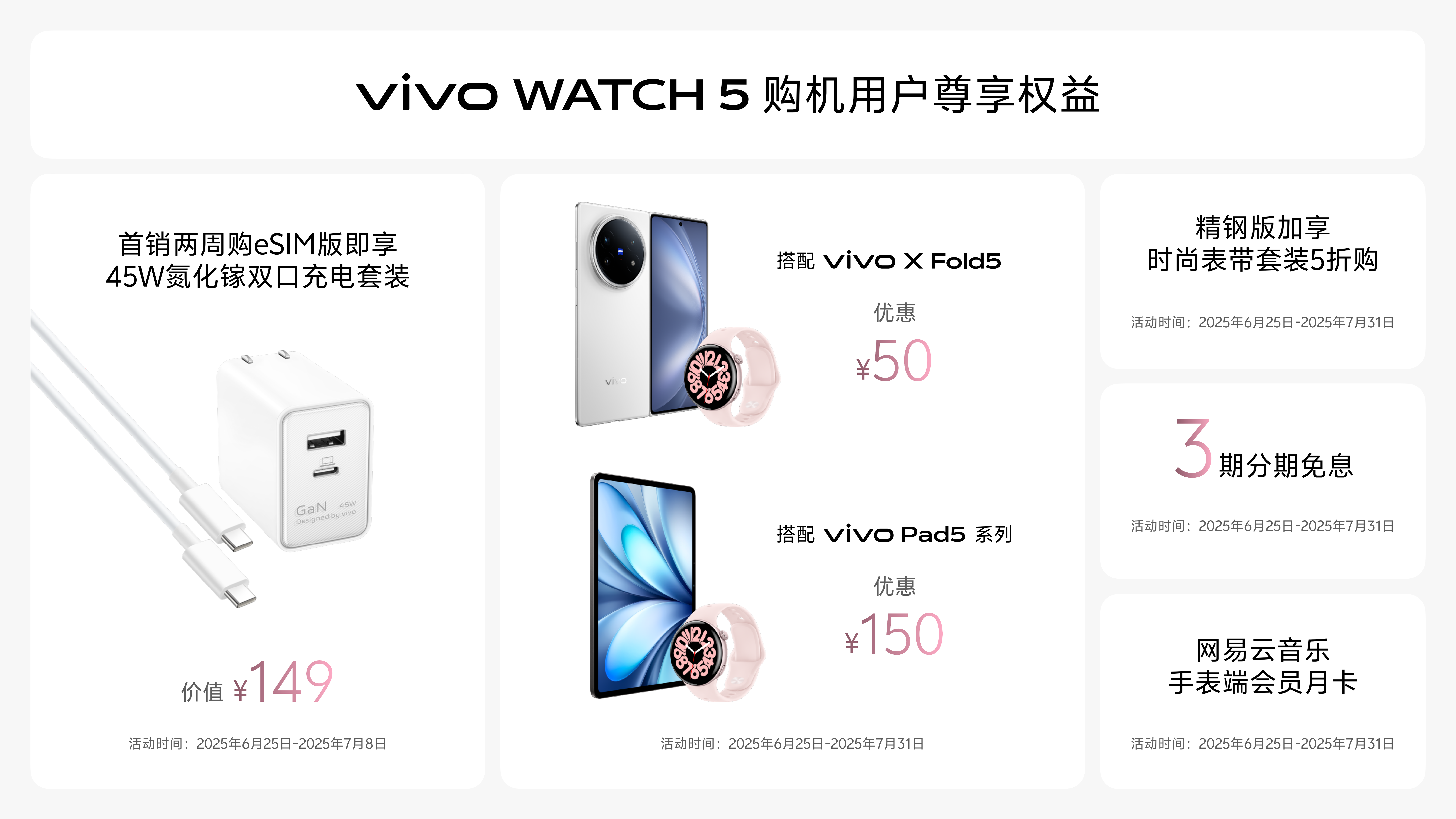 ƻ桱vivo TWS Air3 Proʽ
