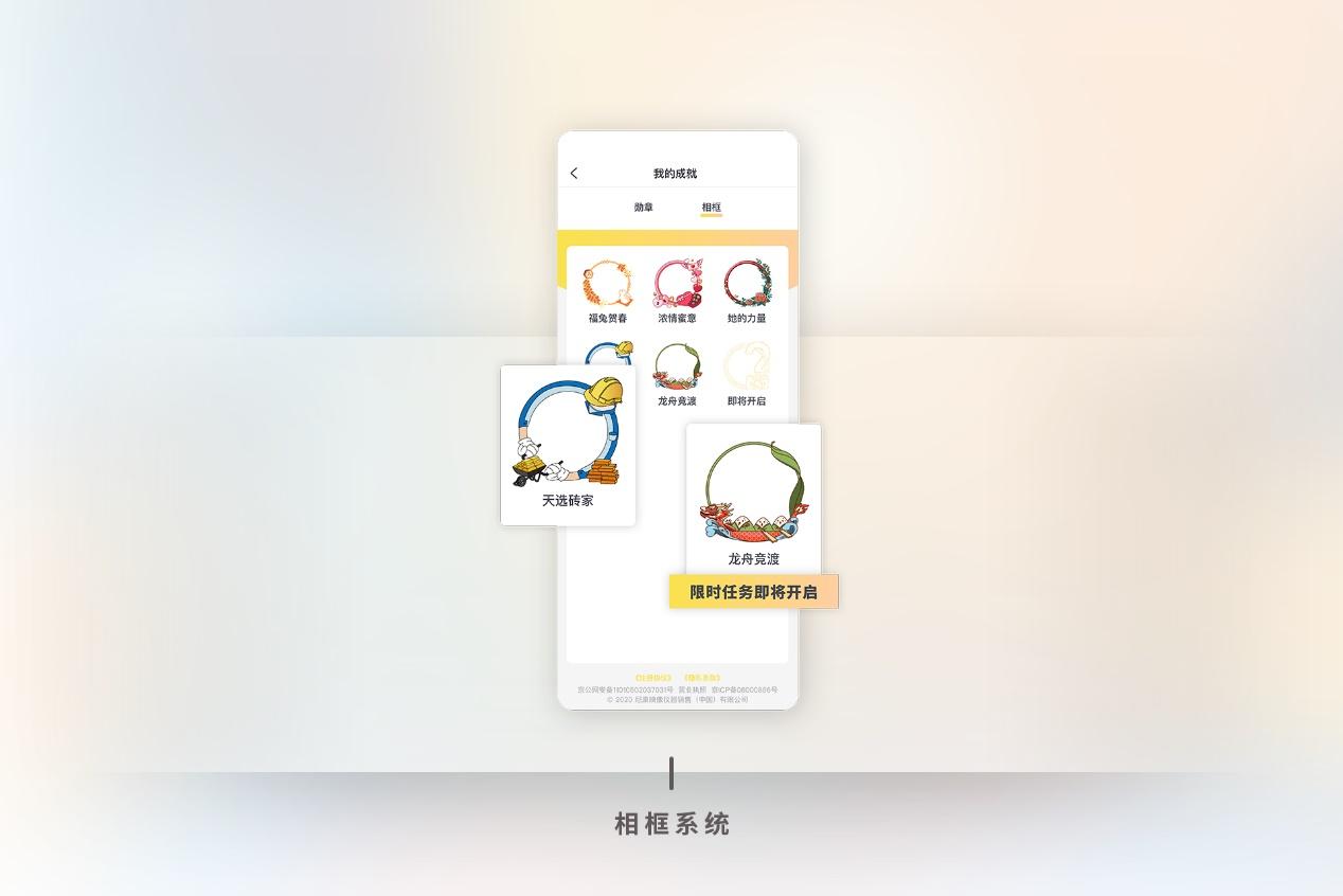 “我的尼康”勋章相框上新