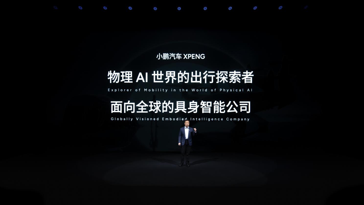 СAIӿֳɹڶVLARobotaxiȫһIRONͷ