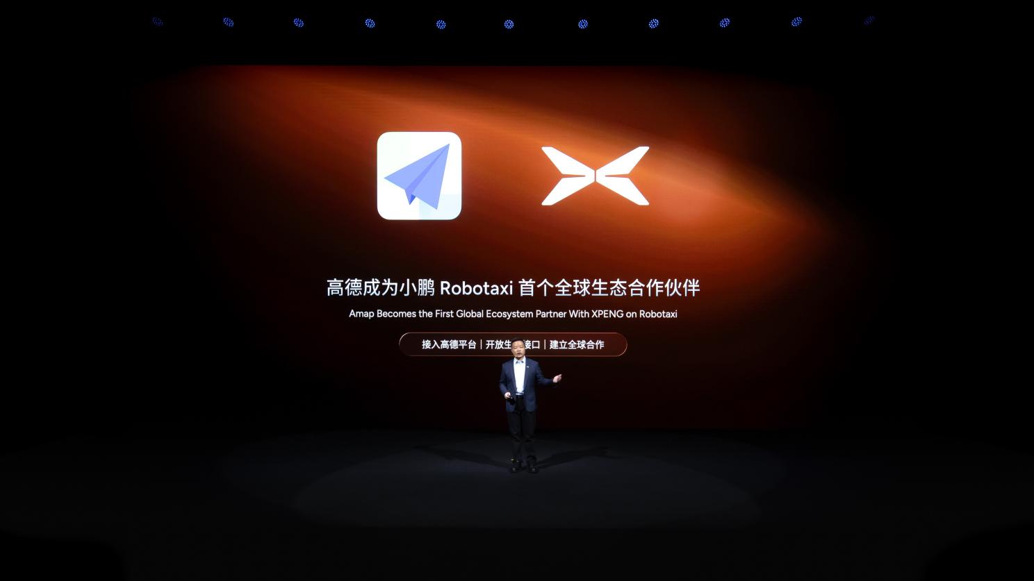 СAIӿֳɹڶVLARobotaxiȫһIRONͷ