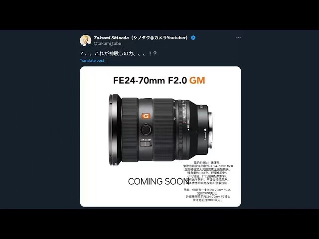 FE 24-70mm F2.0ۼ3000Ԫ