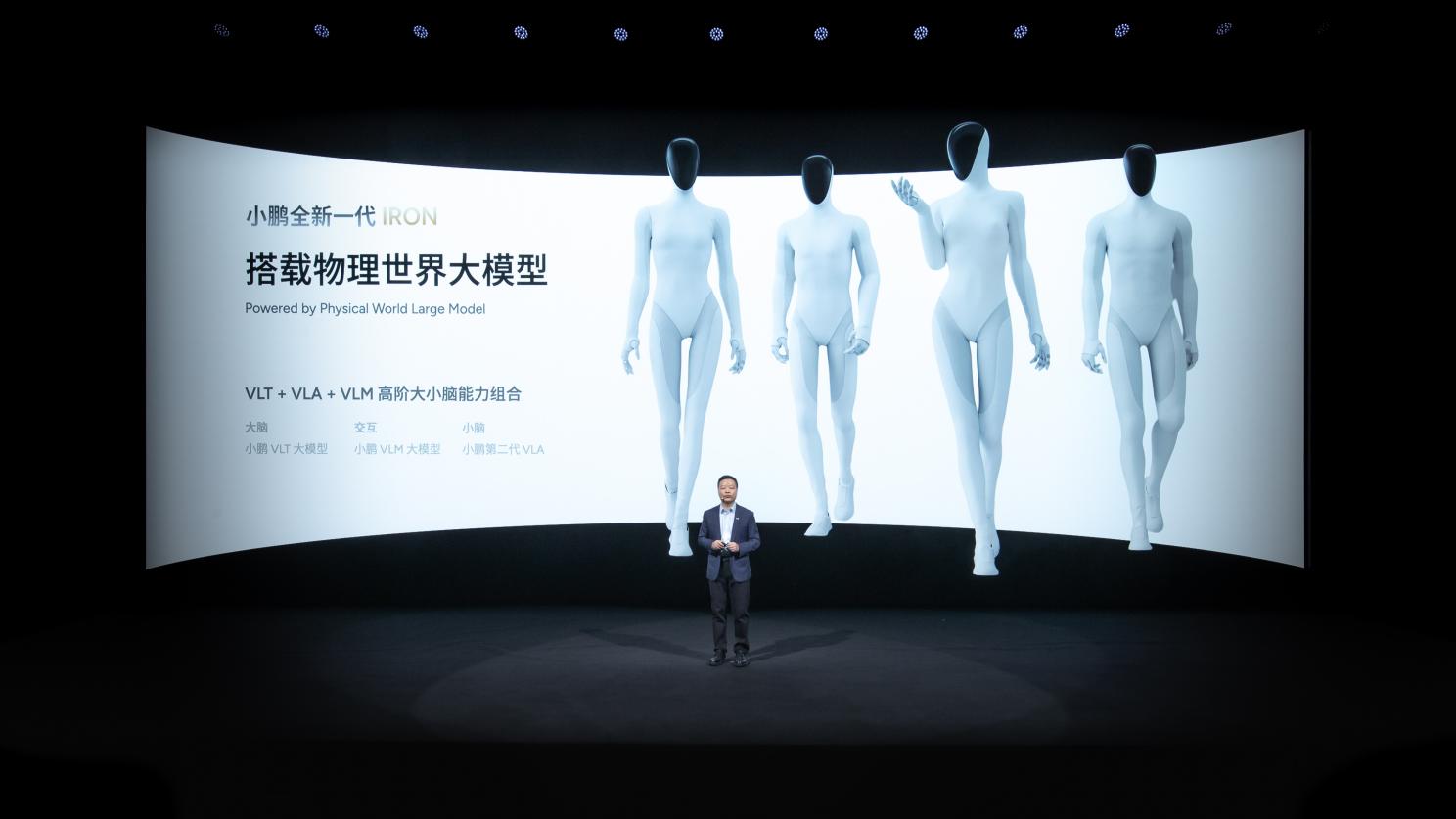 СAIӿֳɹڶVLARobotaxiȫһIRONͷ