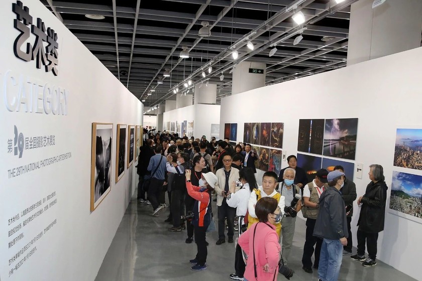 第29届全国摄影艺术展览厦门开幕