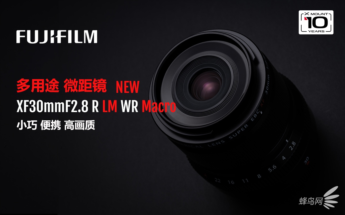 ʿͷXF30mmF2.8 R LM WR Macroǳ