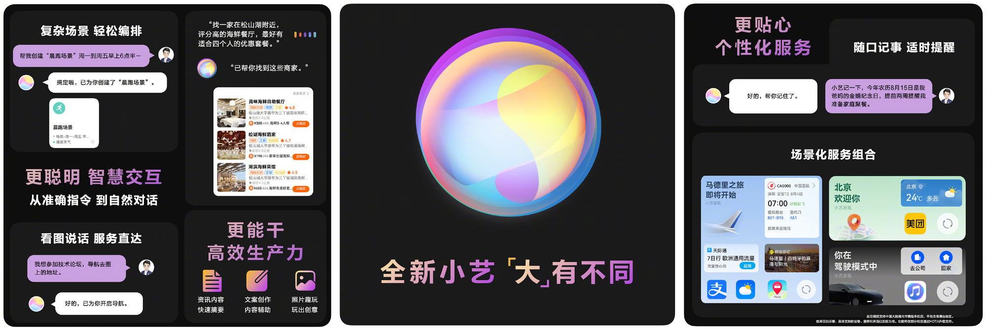 ȫ»ΪHarmonyOS 4 34Ϳ