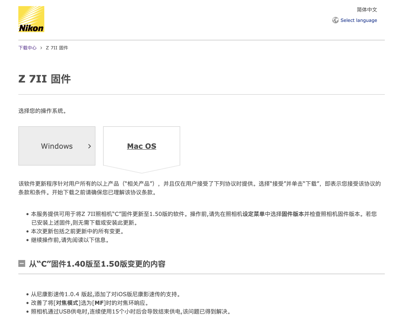 ῵ Z 6IIZ 7II 1.50汾̼