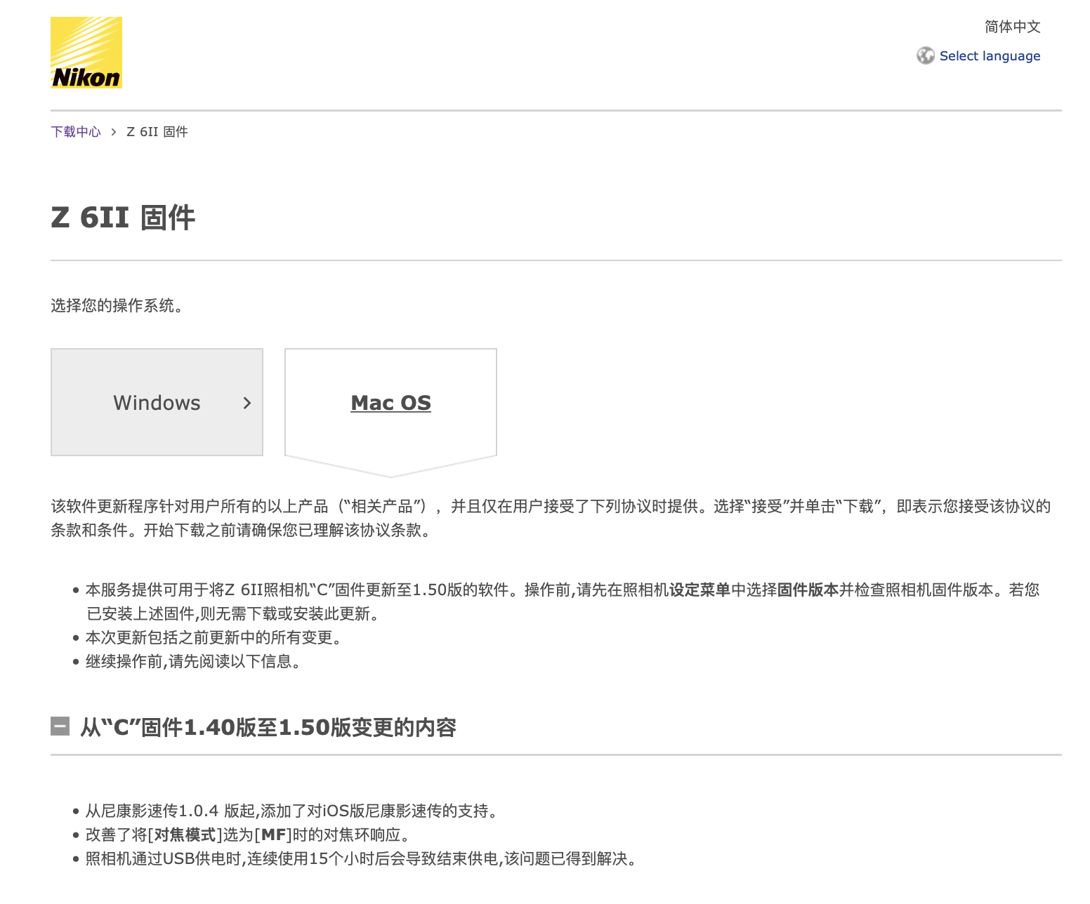 ῵ Z 6IIZ 7II 1.50汾̼
