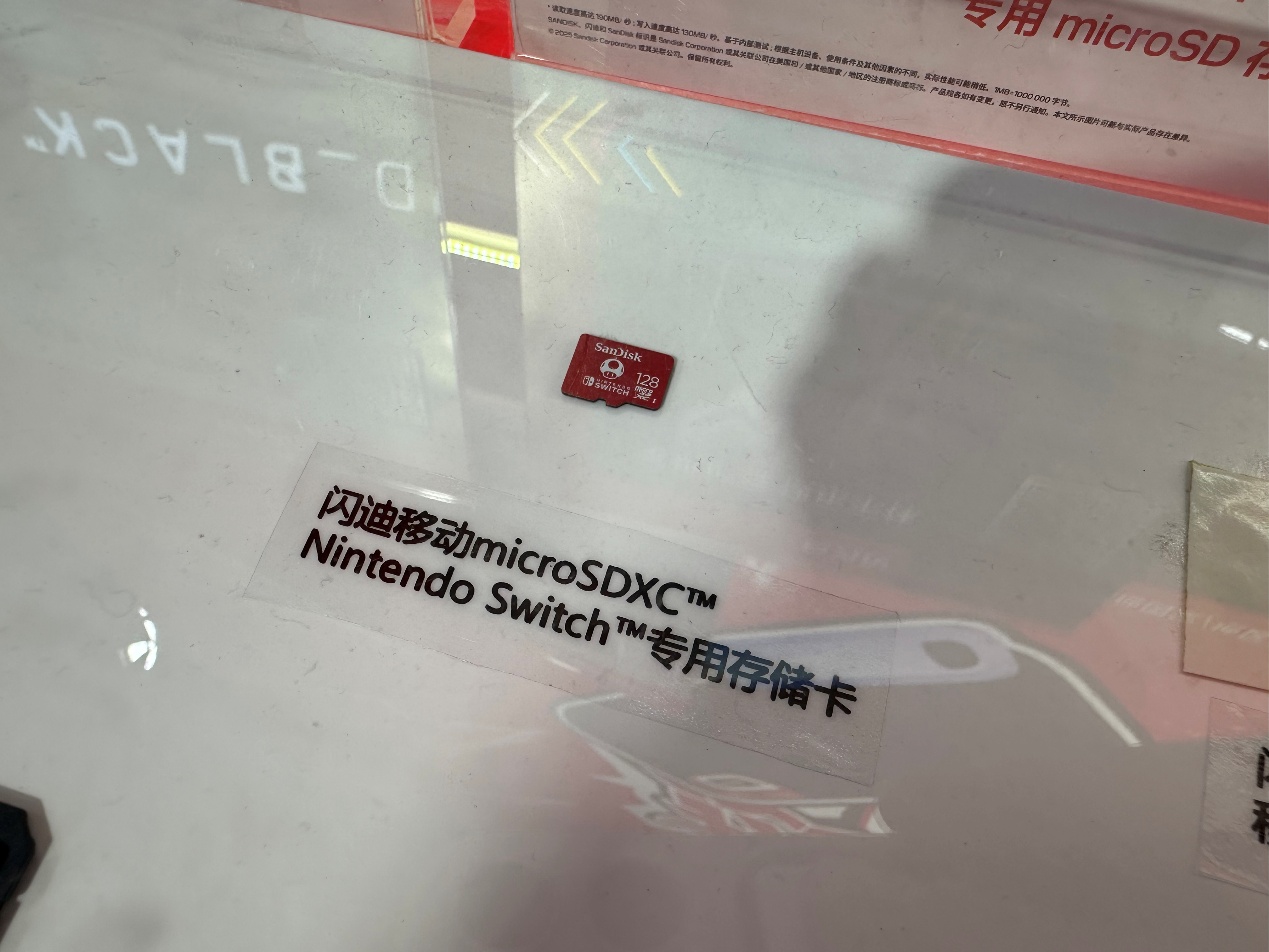 ChinaJoy2025Яȫϵ洢ڿƼ Ϸ봴