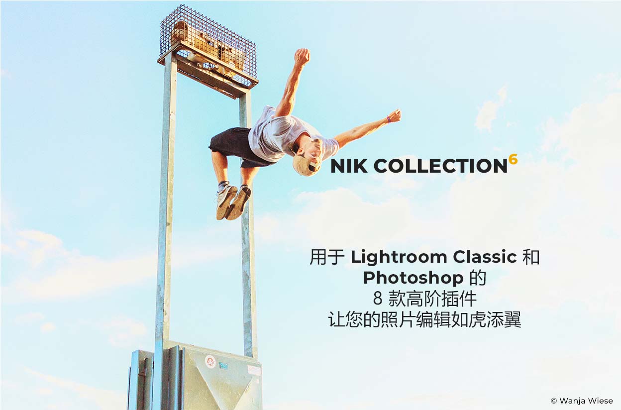 ΪƬ༭ṩǿ DxO  Nik Collection 6