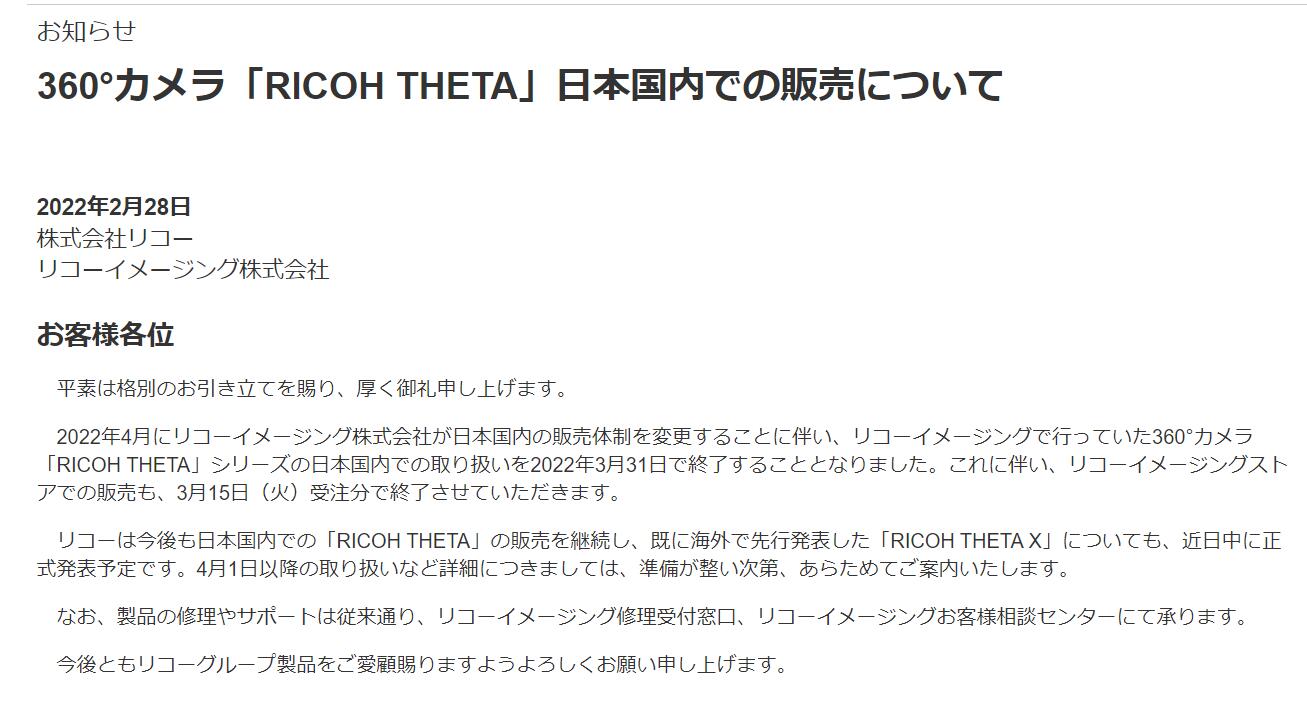 ֹTHETAϵ