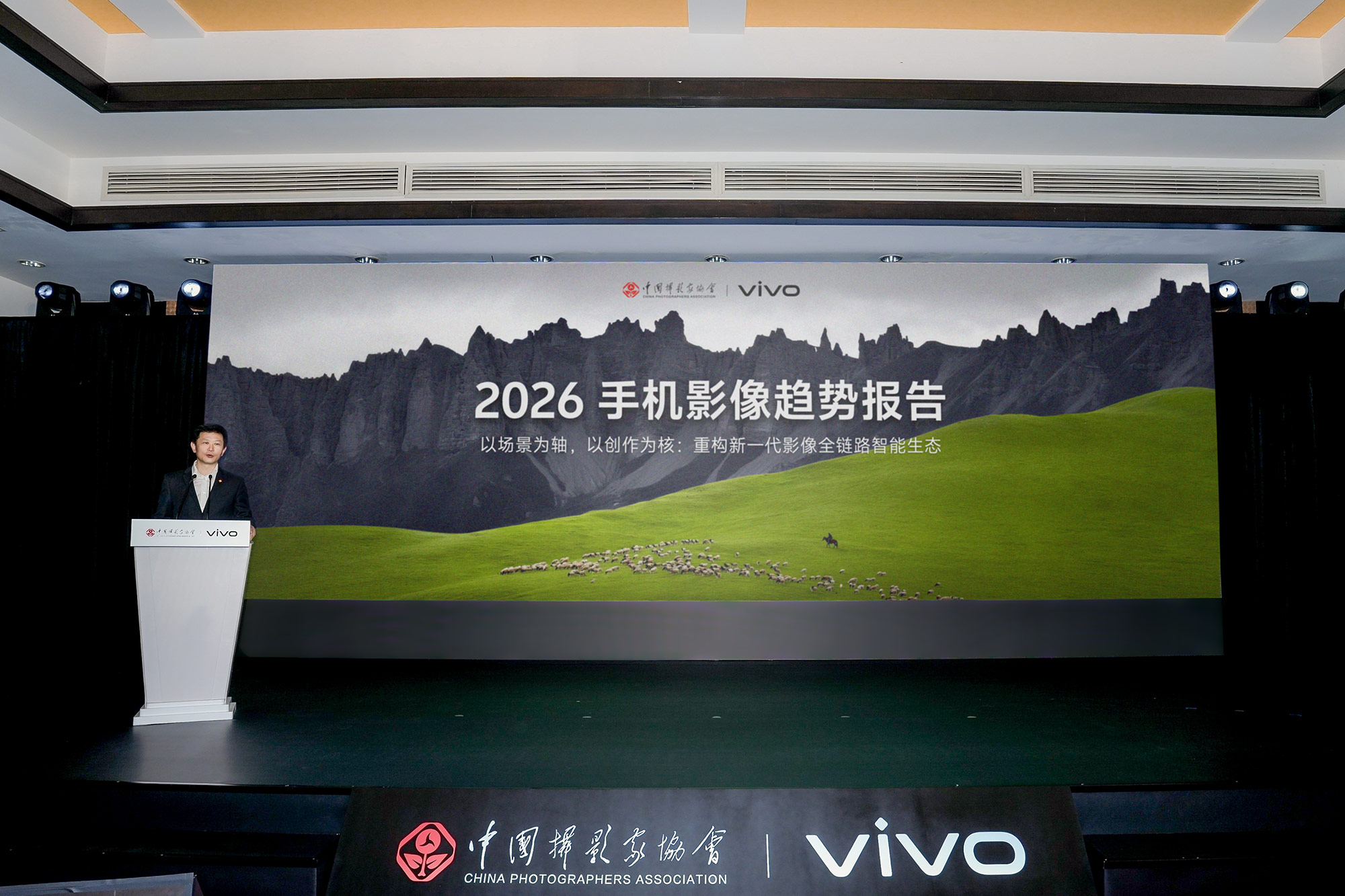 �ڶ����й��ֻ���Ӱ��չ��Ļ��vivo���й���Э������ʱ���ƶ�Ӱ����