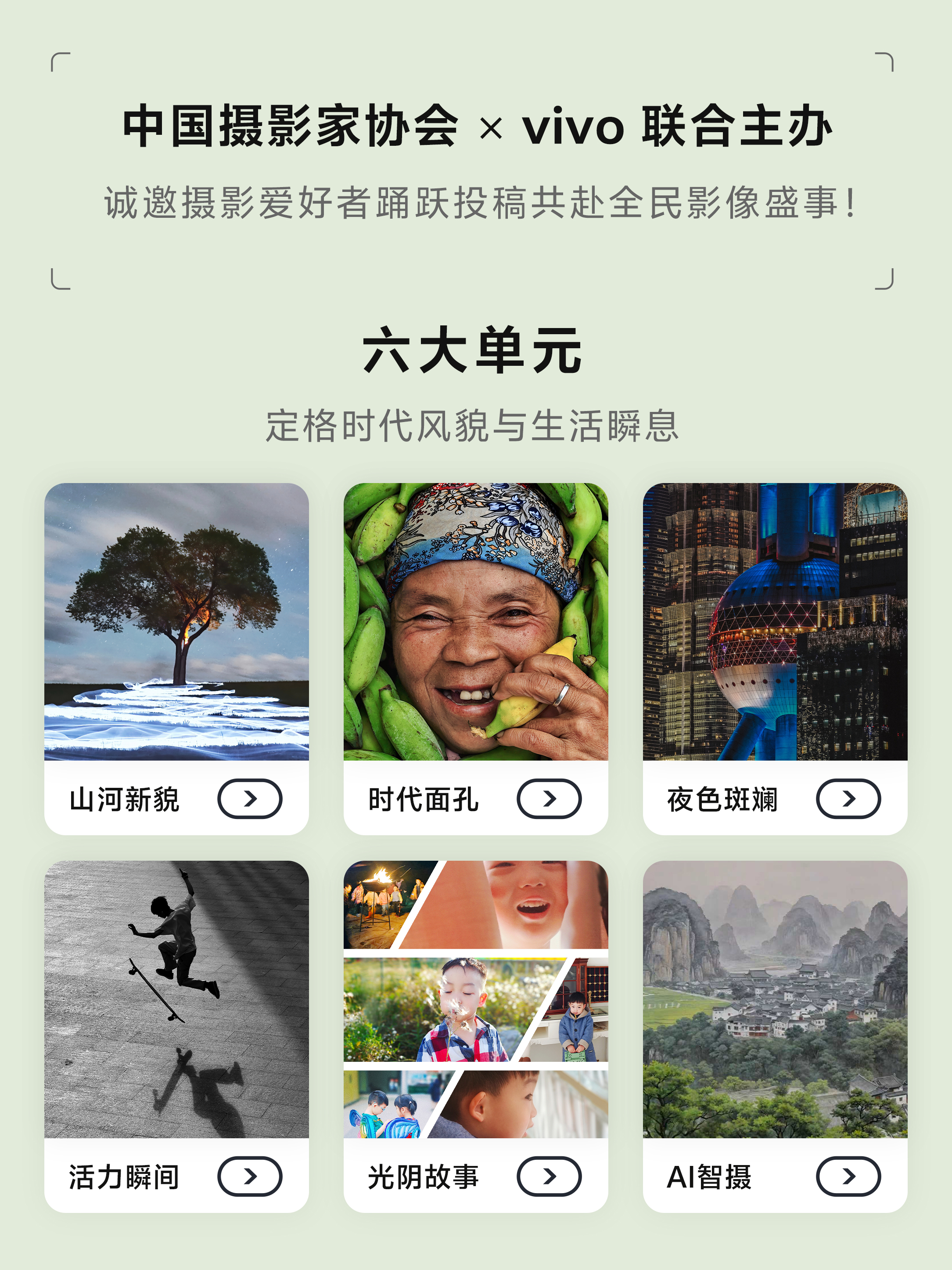 �ڶ����й��ֻ���Ӱ��չ��Ļ��vivo���й���Э������ʱ���ƶ�Ӱ����