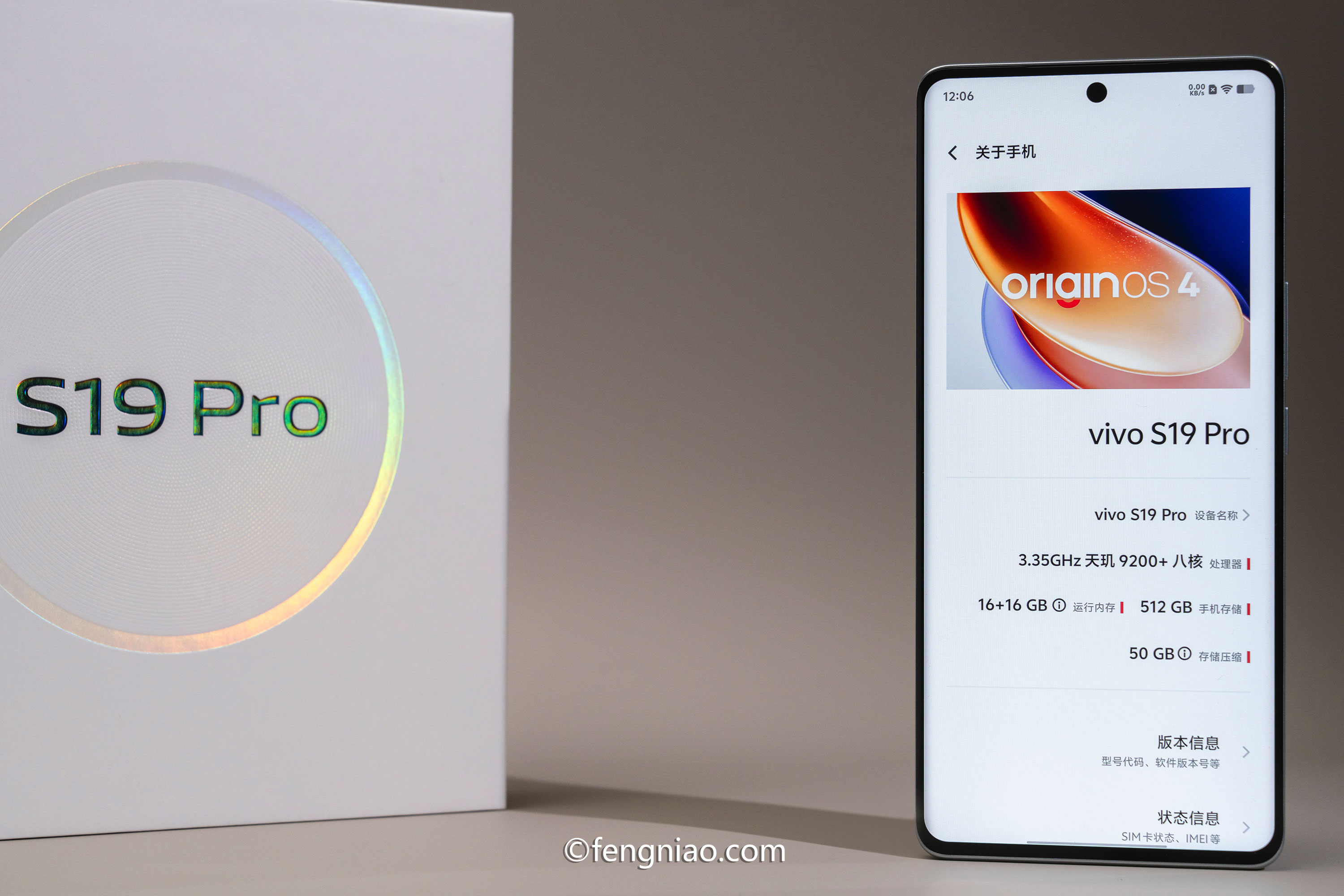 东方美学宇宙再添新成员 vivo S19 Pro烟雨青配色图赏