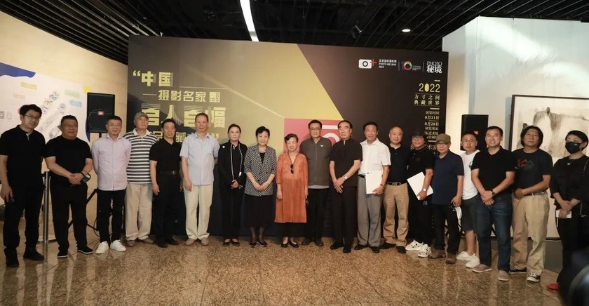 “中国摄影名家百人百幅作品收藏大展”在京开幕