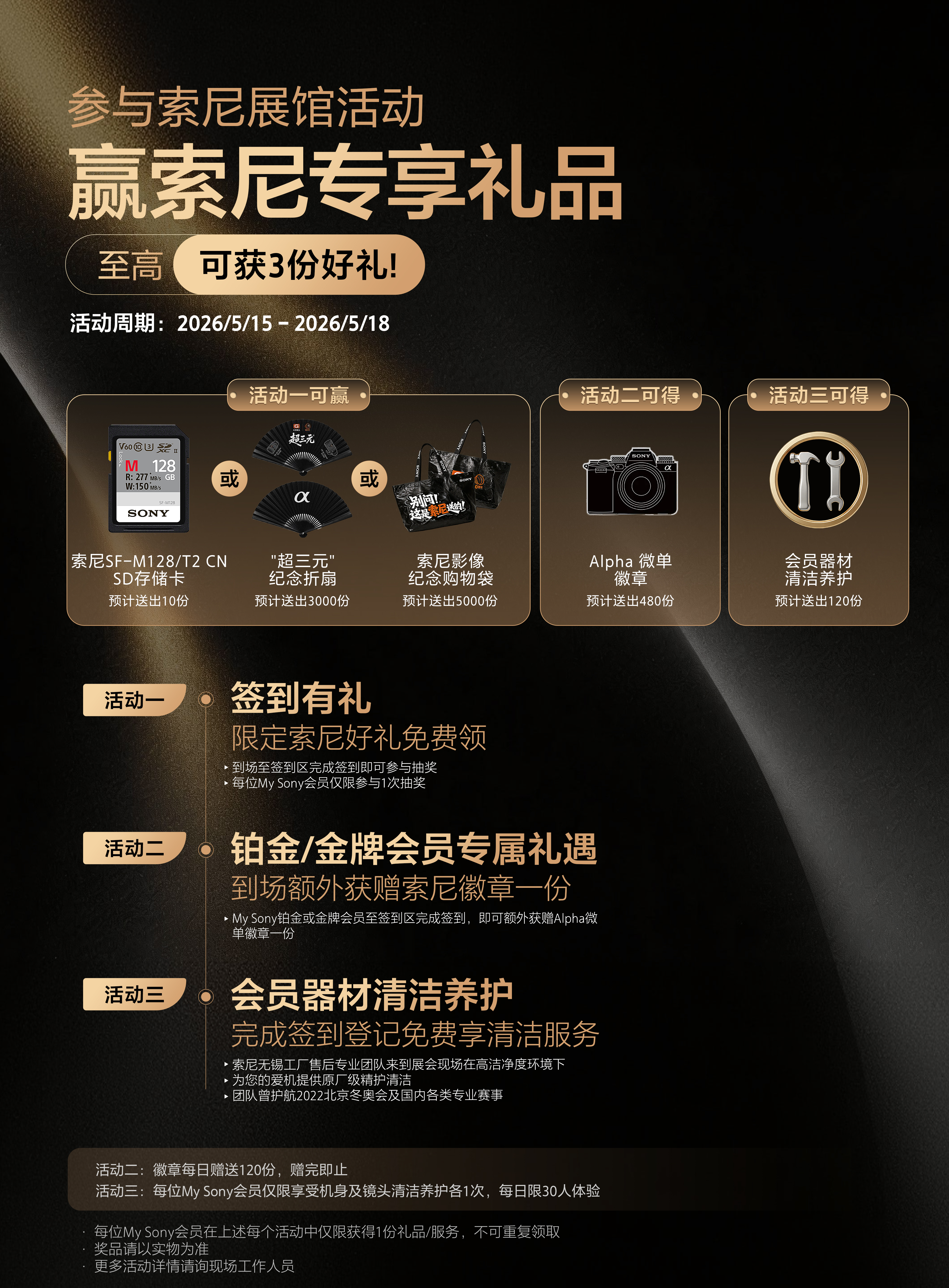 �����콢���ݼ��ᱱ��������2026 CHINA P&E��Ӱʢ��
