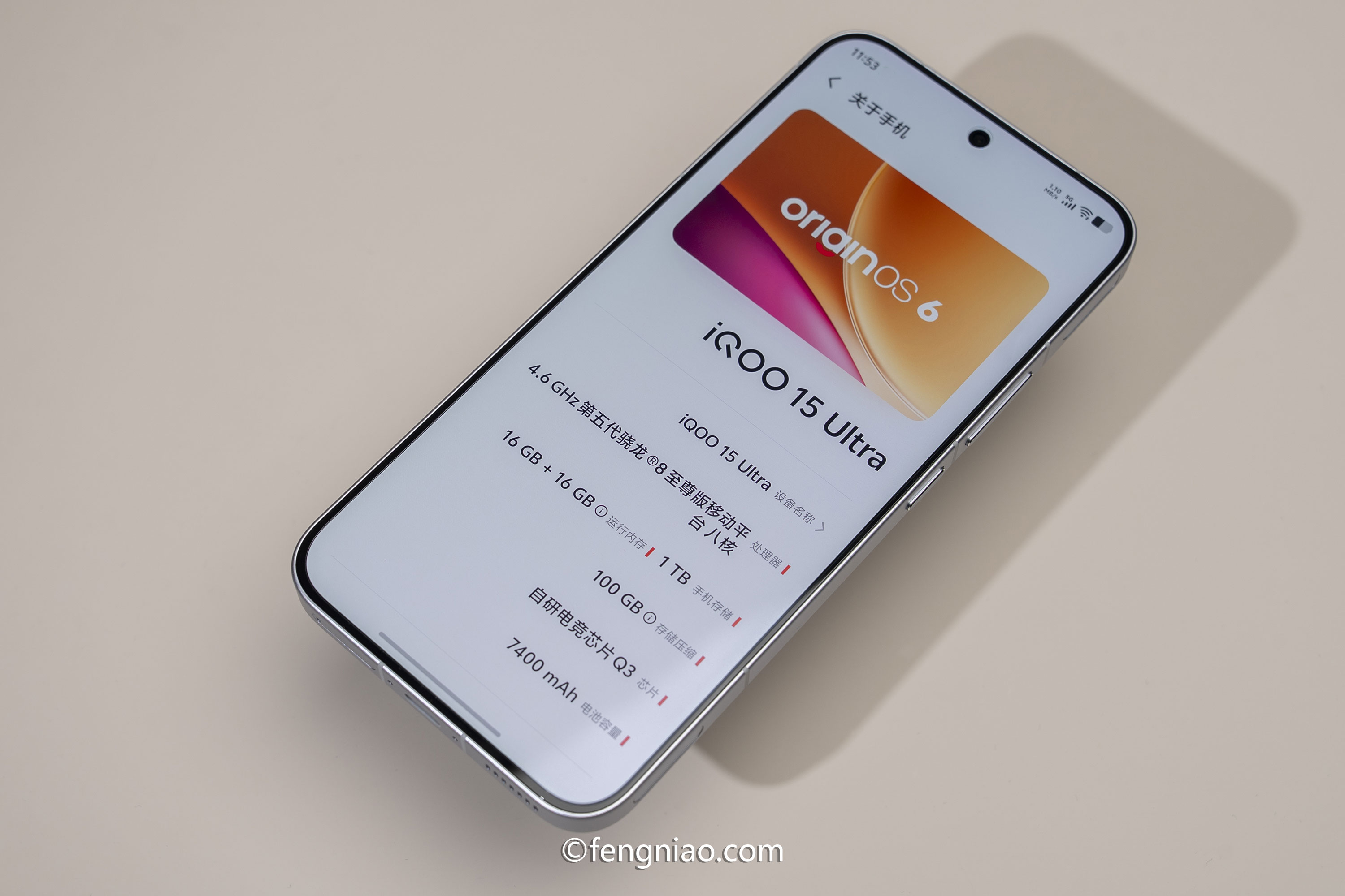 һ��רΪ������Ϸ�����ġ�Ultra���콢 iQOO 15 Ultra����