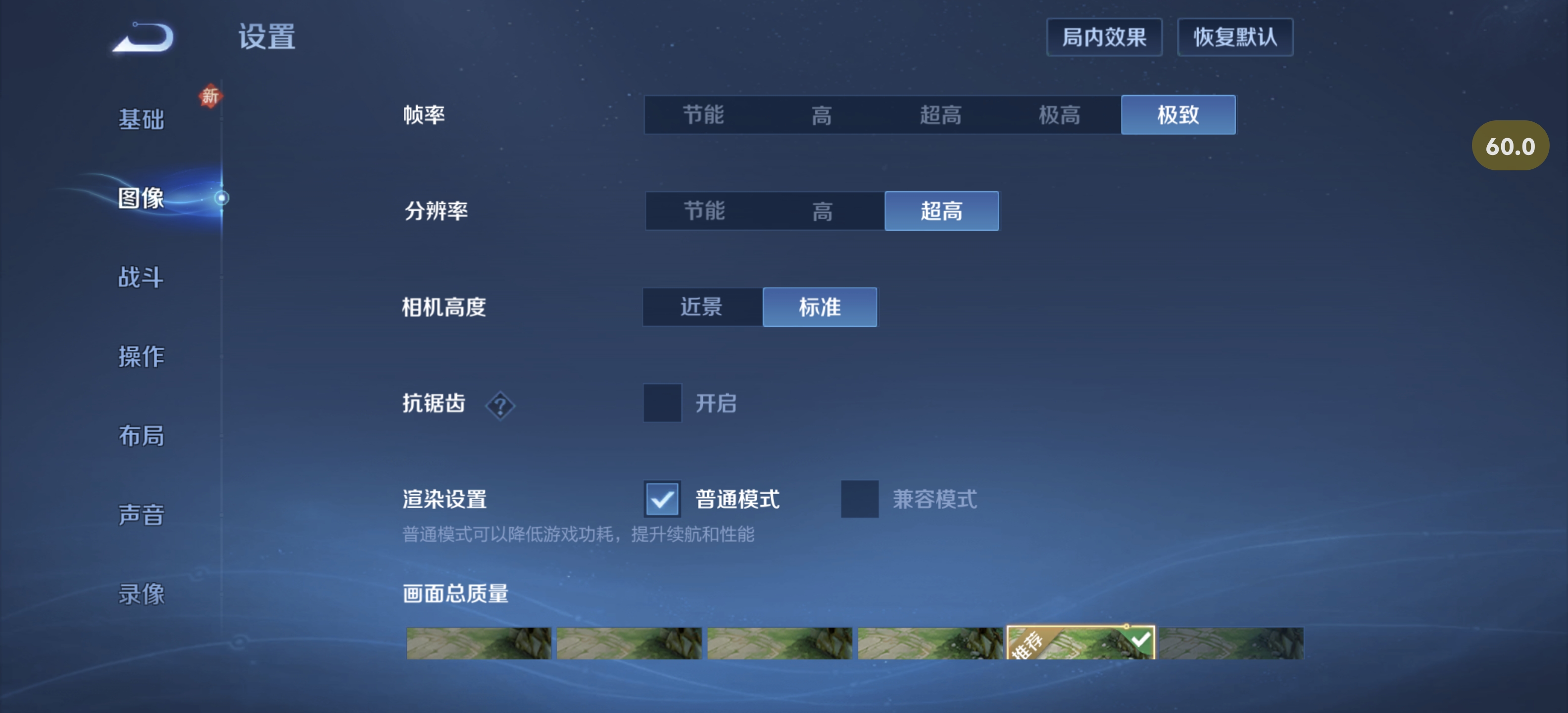 һ��רΪ������Ϸ�����ġ�Ultra���콢 iQOO 15 Ultra����