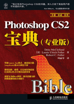 Photoshop CS2(רҵ)