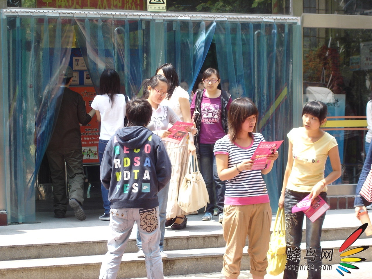 08 Miss ChinaJoyģش±