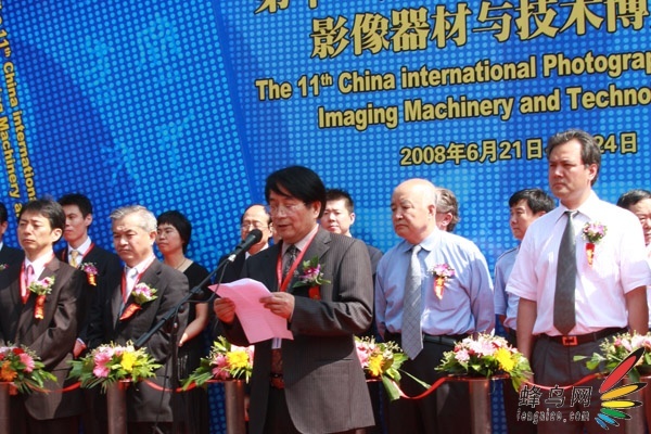 2008 China P&E 621¡ؿĻ