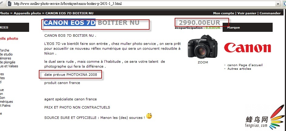 ۼ۴3000ŷԪ EOS7D´