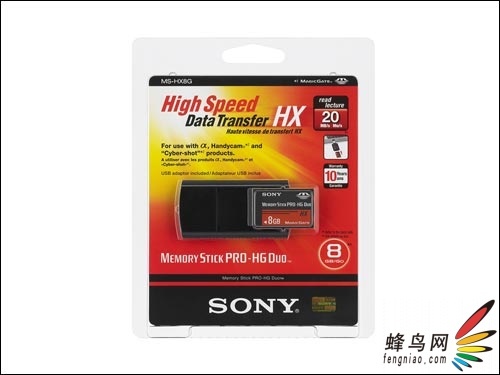 ΢СĶ ᷢPRO-HG Duo HX