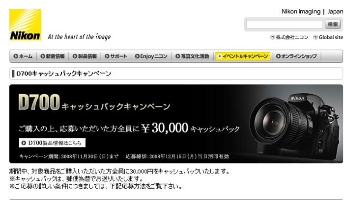 30000Ԫֽ ῵D700ձ
