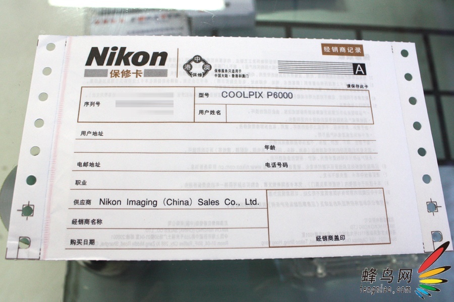 NҶDC῵P6000