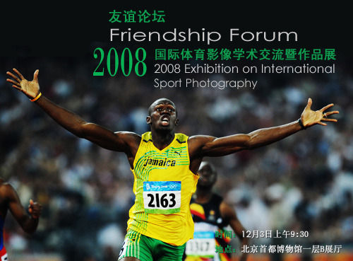 2008Ӱ̳չ취