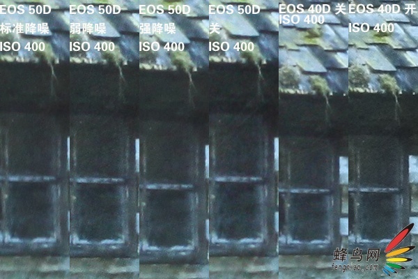 收复失地的 佳能EOS 50D详细评测