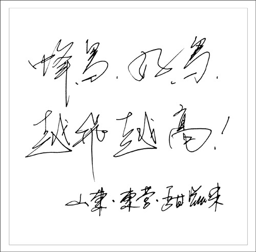 ͬط08-09--Ѽ㼯ͼƬ棩 