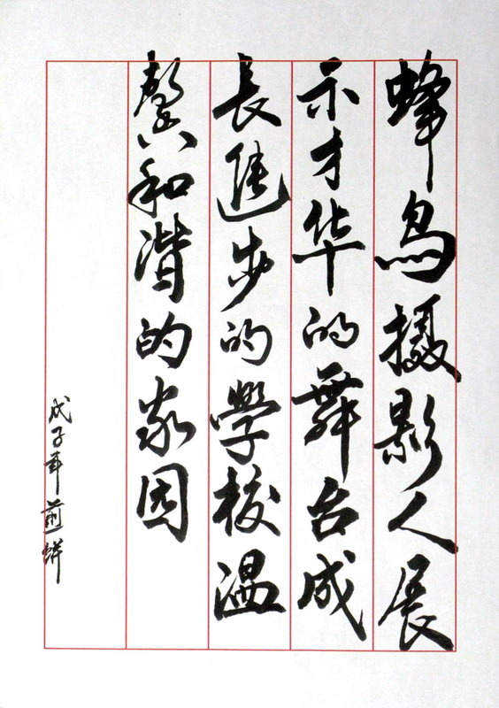 ͬط08-09--Ѽ㼯ͼƬ棩 